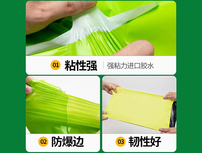 彭州果绿色快递袋-04